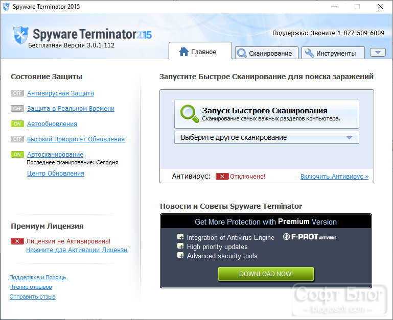 Spyware Terminator