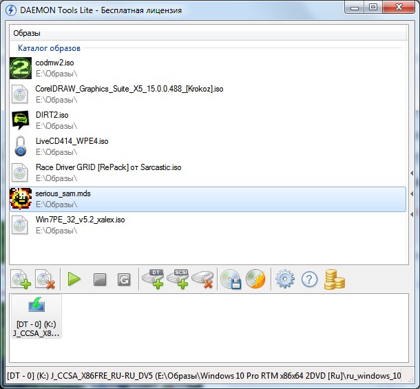 DAEMON Tools Lite