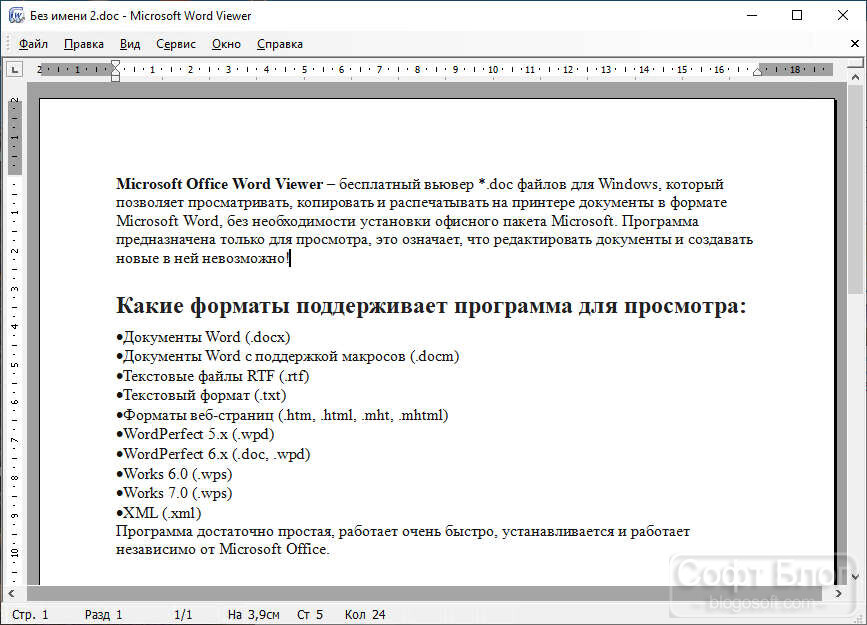 Word Viewer