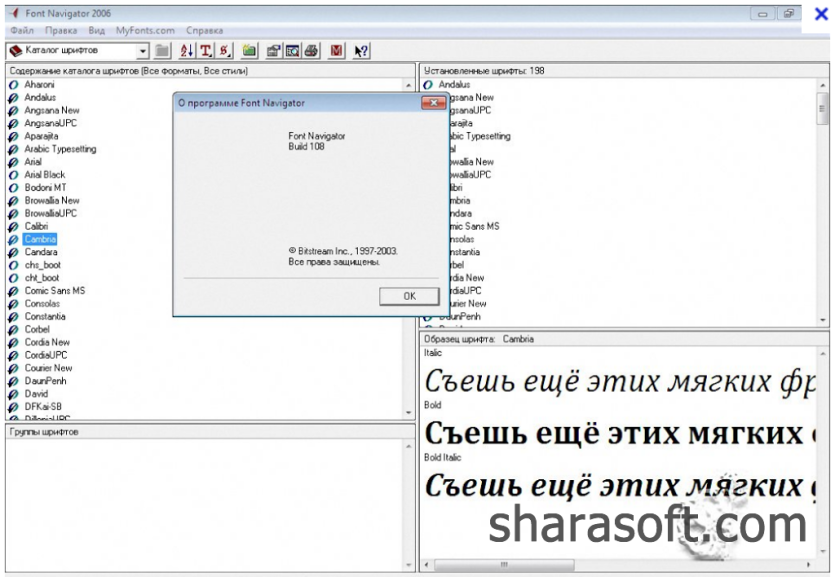 Font Navigator