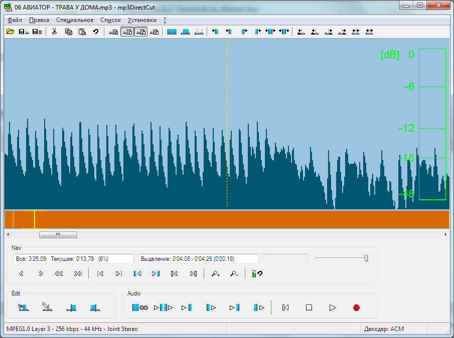 MP3DirectCut