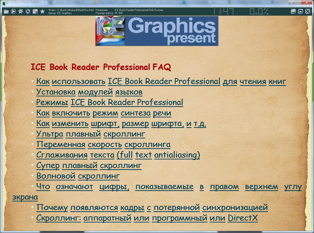 ICE Book Reader Professional