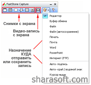 как сделать скриншот с экрана