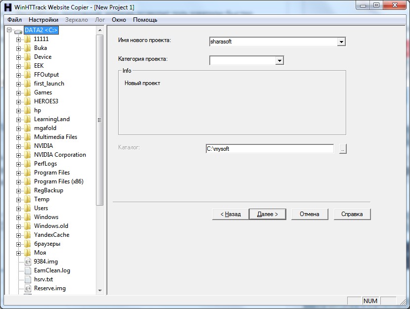 HTTrack Website Copier