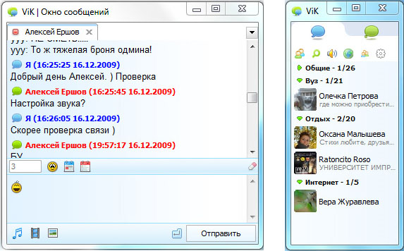 ViK