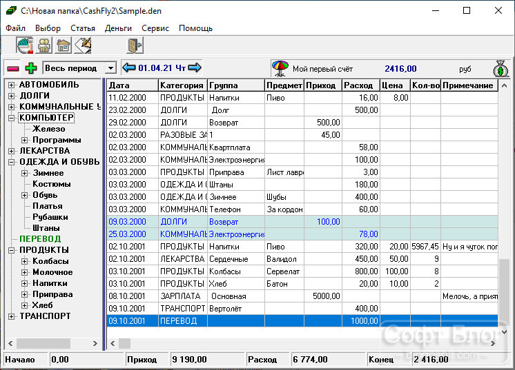 CashFly CashFly