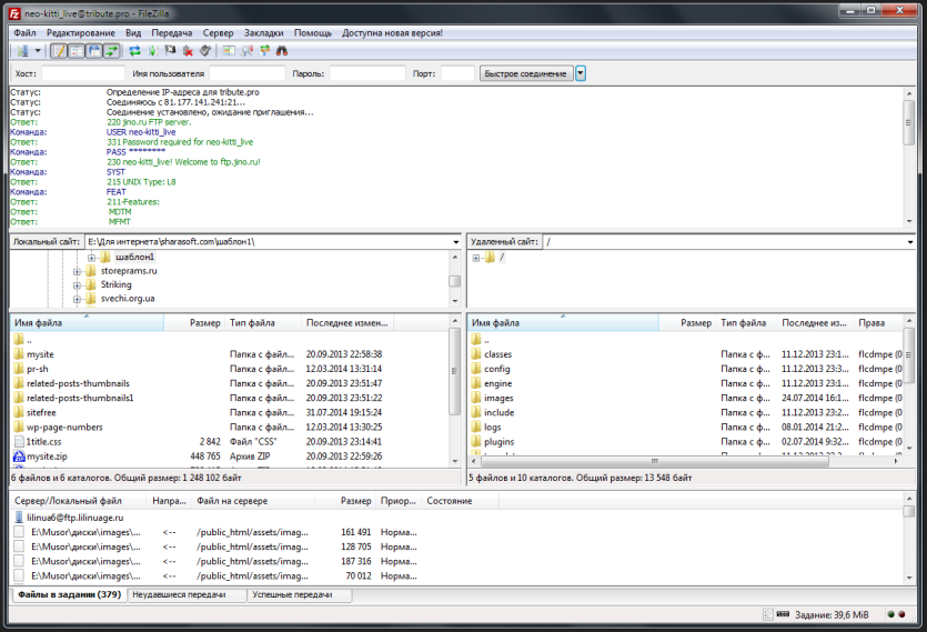 FileZilla