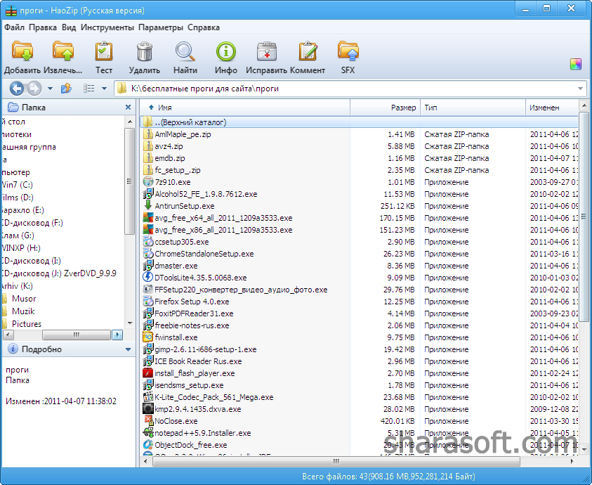 HaoZip