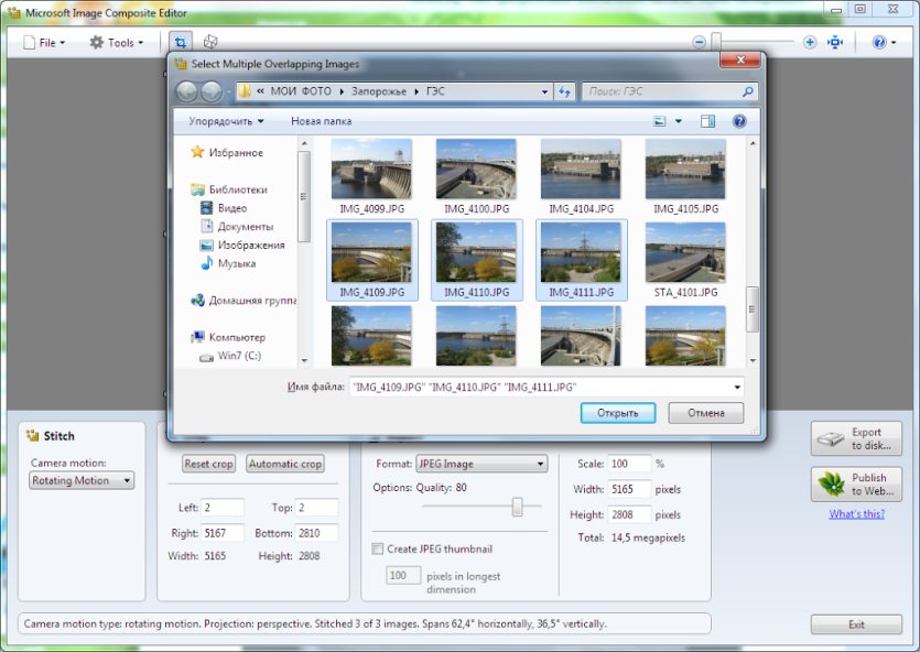 Image Composite Editor