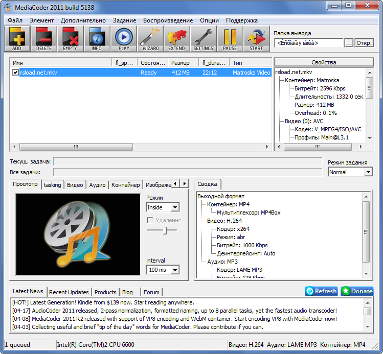 MediaCoder