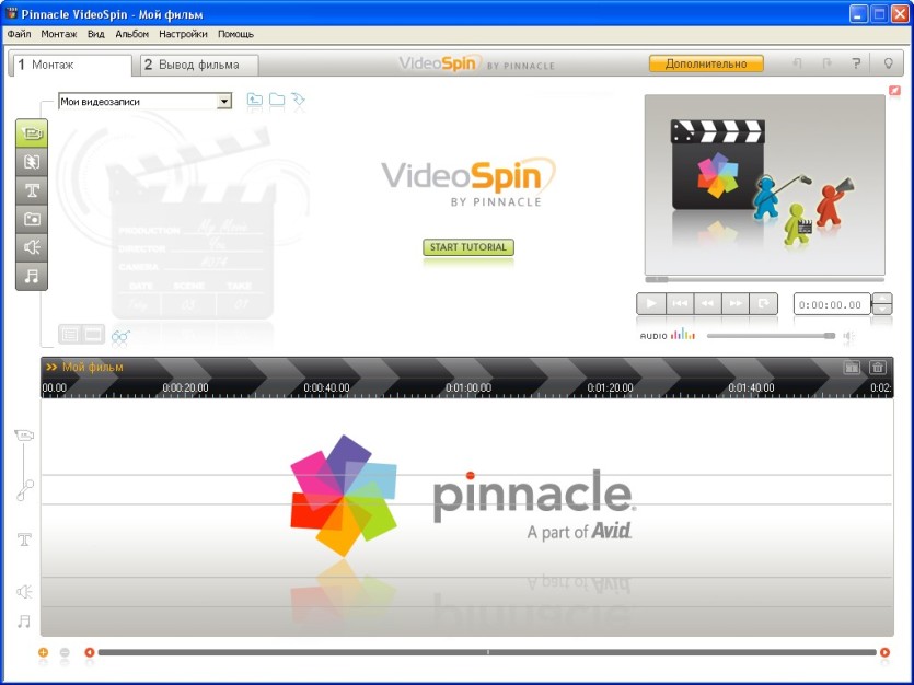 Pinnacle VideoSpin
