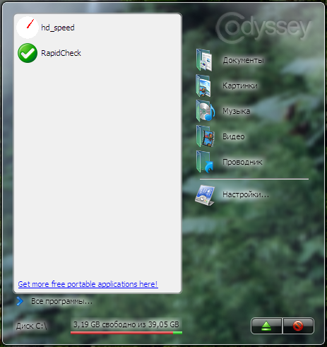 CodySafe