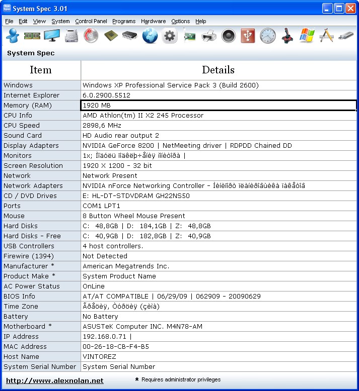 System Spec