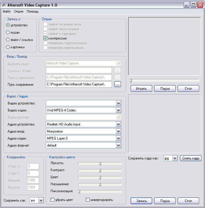 Altarsoft Video Capture