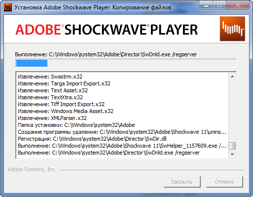 Shockwave Player