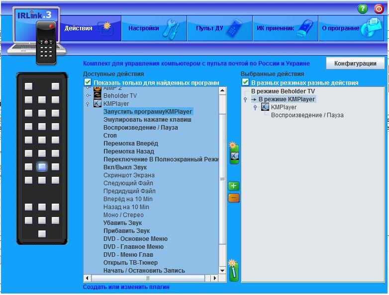irlink3