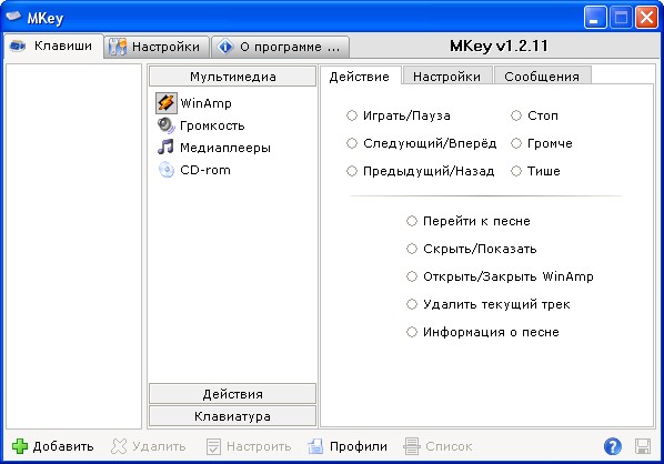 MKey