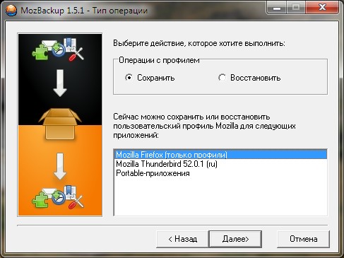 MozBackup