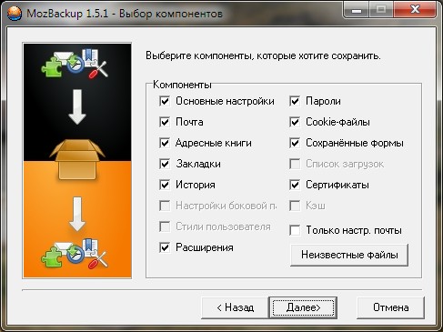 MozBackup
