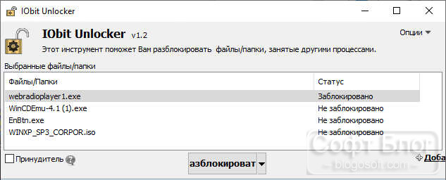 массовая разблокировка