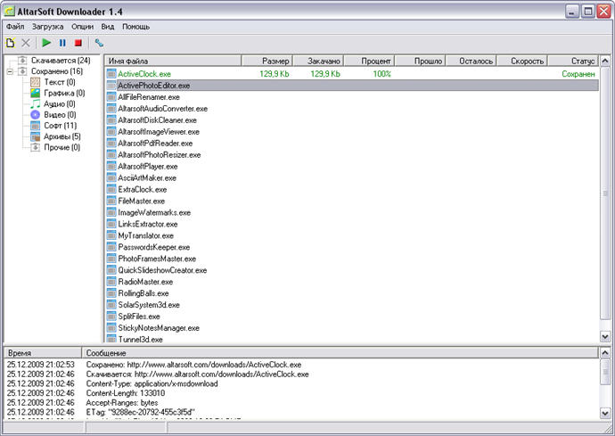 Altarsoft Downloader