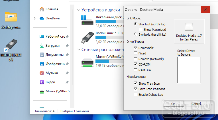 Desktop Media