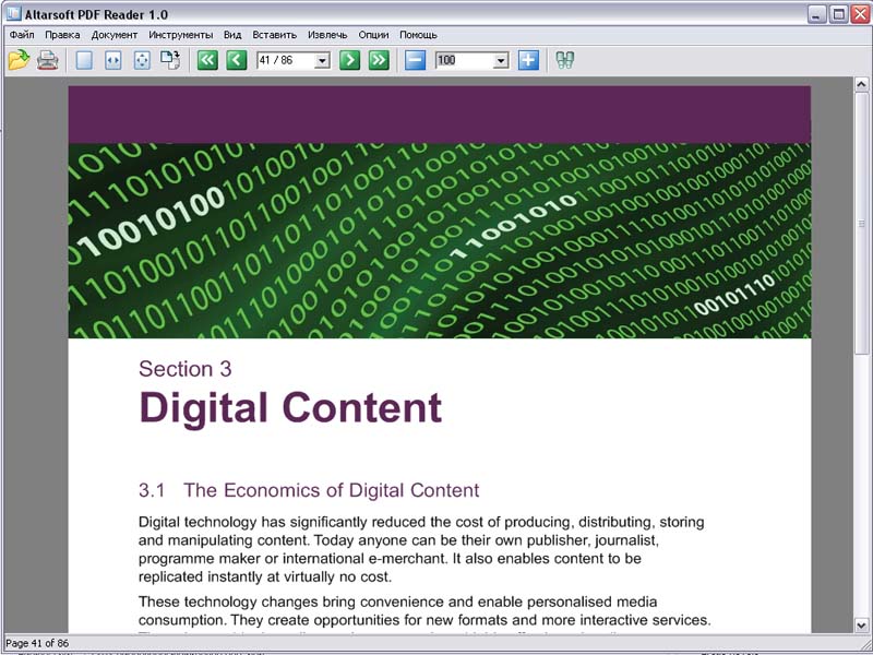 Altarsoft PDF Reader