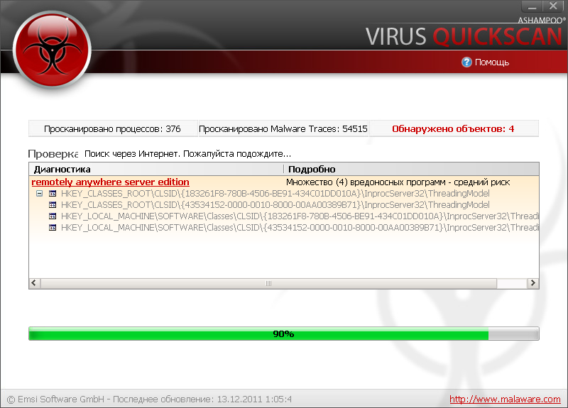 Virus Quickscan Free
