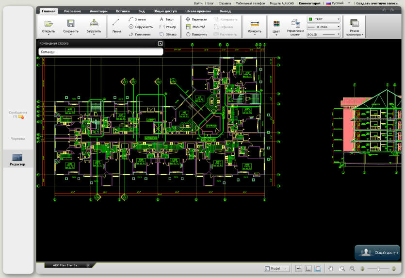 онлайн autocad