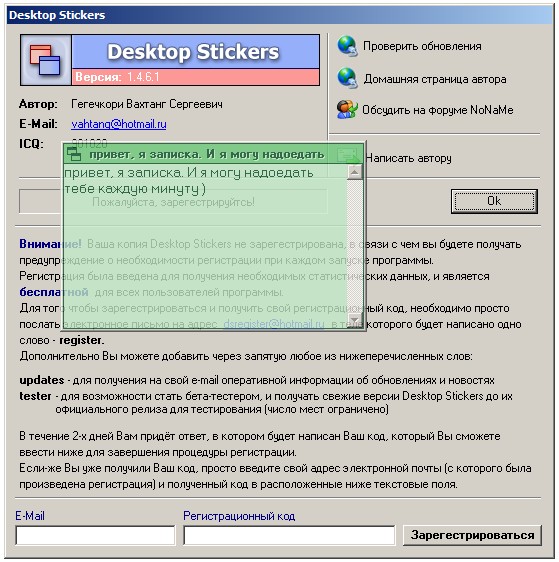 Desktop Stickers