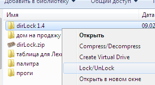 dirLock 3