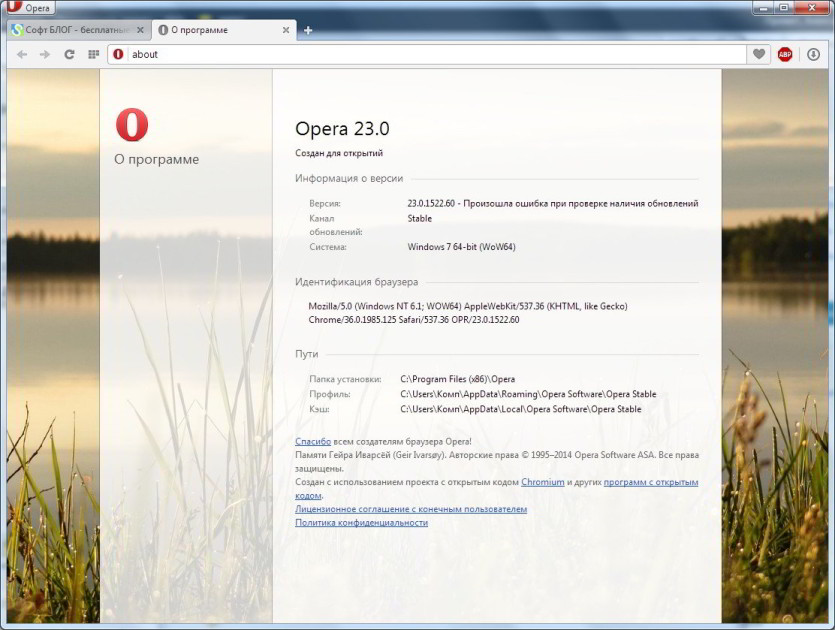 Opera