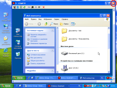 AMMYY Admin 1