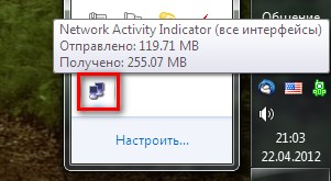 Network Activity Indicator