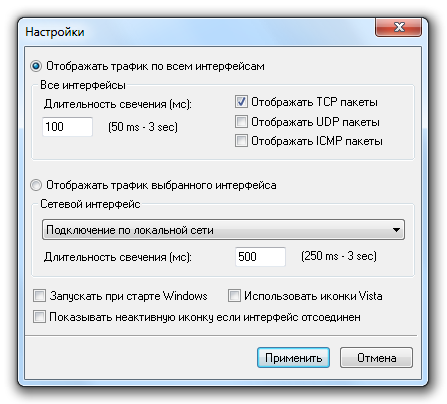 Network Activity Indicator 1