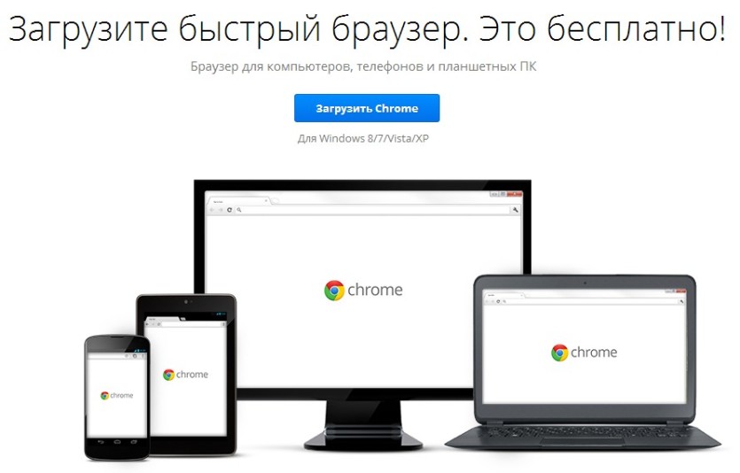 Google Chrome