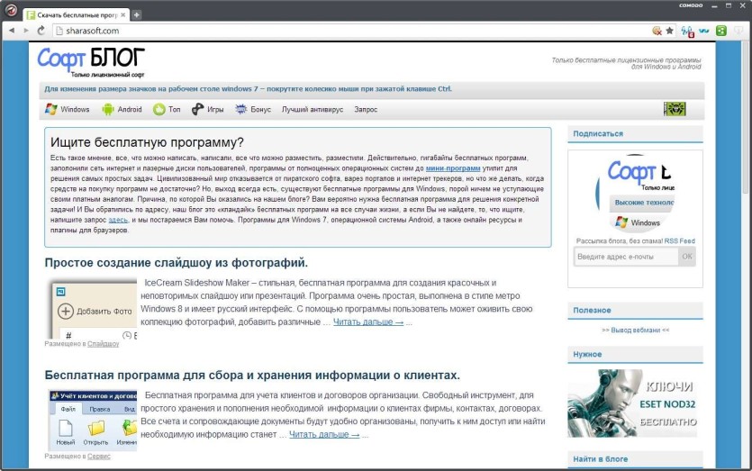 Comodo Dragon Internet Browser