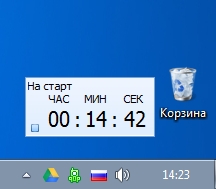 Free Countdown Timer
