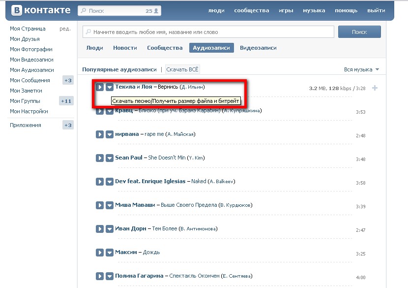 VKontakte Tools