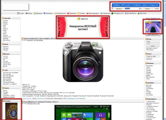 AdBlock для Google chrome AdBlock для Google