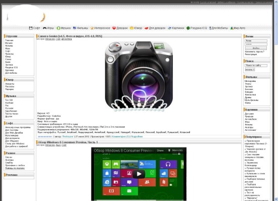 AdBlock для Google AdBlock для Google chrome