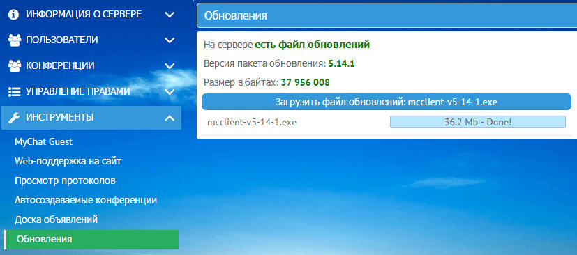 управление в браузере