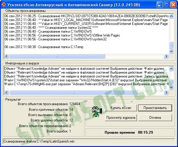 Проверить компьютер на вирусы