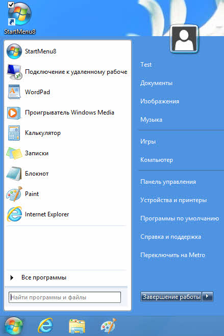 пуск windows 8
