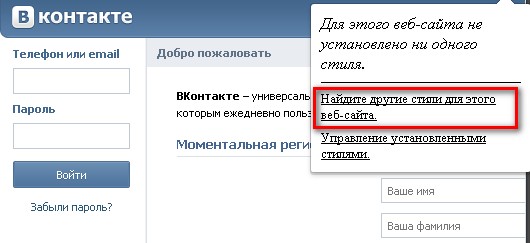 вид контакта