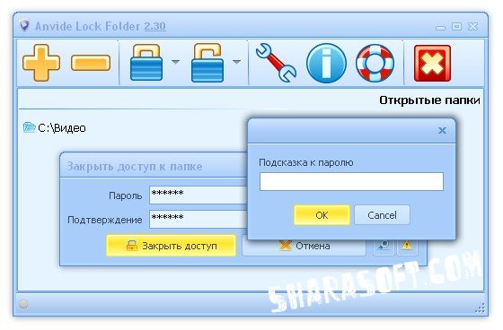Anvide Lock Folder