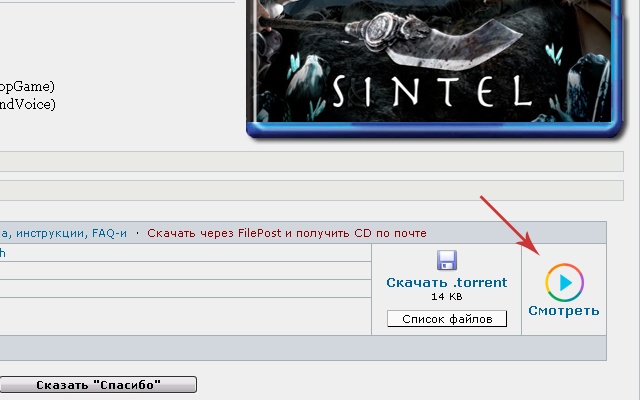 Torrent Stream Magic Player