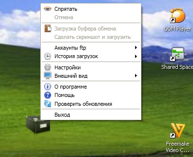 ftp хранилище