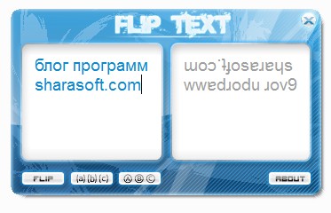 текст вверх ногами