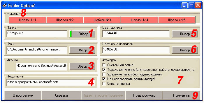 Folder OptionZ